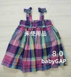 babyGAP セットアップ　チェック柄　80