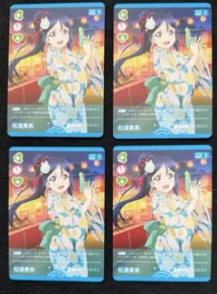 ラブライブカードゲーム 松浦果南 プロモセット ラブライブカードゲーム 松浦果南 P＋ - メルカリ