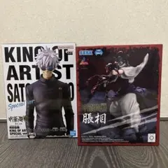 2026年最新】ルミナスタ 呪術廻戦の人気アイテム - メルカリ