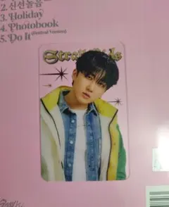 StrayKids チャンビン クリアトレカ