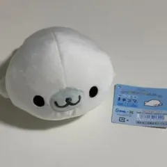 まめゴマ アイラブふよふよ スーパーもちもちぬいぐるみ (S) - メルカリ