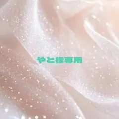 M!LK CD 山中柔太朗