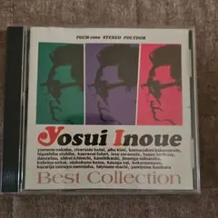 井上陽水 Best Collection CD