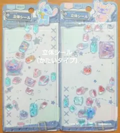 スティッチ 立体シール おすそわけ 2種混合 エンジェル