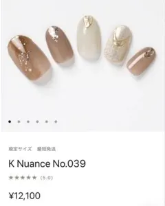 2026年最新】エバーネイルの人気アイテム - メルカリ