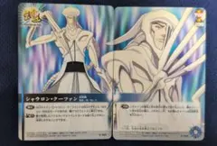 BLEACH 魂カード 2枚セットのサムネイル