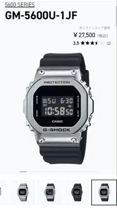 6/18価格 CASIO G-SHOCK GMW-B5000G-2JF 本体 | Mercari