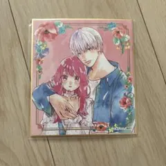 ゆびさきと恋々 ミニ色紙コレクション - メルカリ