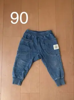 BREEZE デニム風　テーパード　パンツ ズボン　90