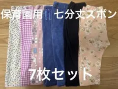 ユニクロ七分丈パンツセット 100 UNIQLO