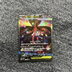 メガフラエッテex SAR ニンジャスピナー