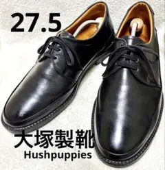 ヒロシツボウチ ウィングチップ 25.5cm ツートーン レザーシューズ