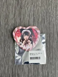 Item thumbnail for item c2b1b5bd-7db6-492c-bc88-842bc29fe078