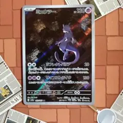 【ポケカ】ミュウツー AR