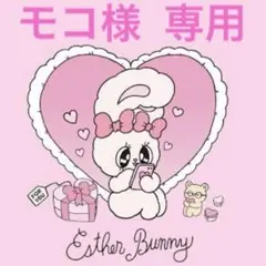 80サイズおまとめ☆モコ様 専用ページです✨️