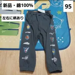 ゆんママ様 リクエスト 2点 まとめ商品