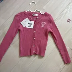 【タグ付き新品未使用】BeBeカーディガン