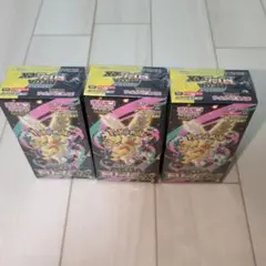 ポケモンカードゲーム MEGAドリームEX 3パック