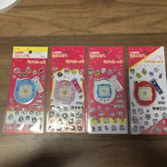 たまごっち　キラキラシール　4種セット