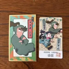 忍たま乱太郎 中在家長次セット