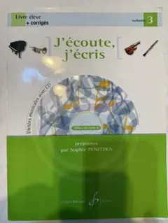 Livre élève + corrigés vol.3仏のソルフェ練習本CD付