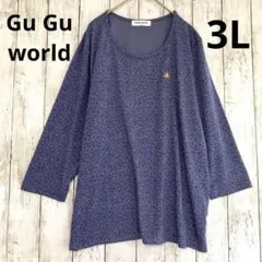 Item thumbnail for item 59cbeeda-7457-435e-97e9-4930f10fb2e1