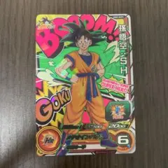 2026年最新】ドラゴンボールヒーローズ孫悟空shの人気アイテム - メルカリ