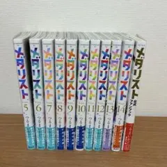 メダリスト 1〜14巻 公式ファンブック - メルカリ