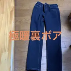 神戸レタス　極暖裏ボアパンツ　インデイゴLサイズ