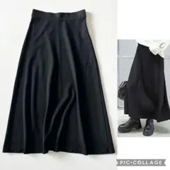 ▼24年✨美品✨ドゥーズィエムクラス New Jersey Flare スカート