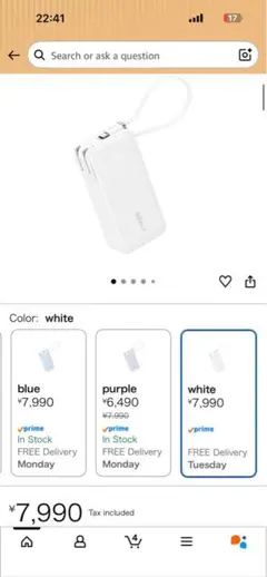 ANKER PowerCore Slim 10000 モバイルバッテリー