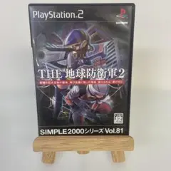SIMPLE2000シリーズ Vol.81 THE 地球防衛軍2