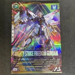 フリーダムガンダム パラレル U マイティーストライクフリーダムガンダム（パラレル） 販売