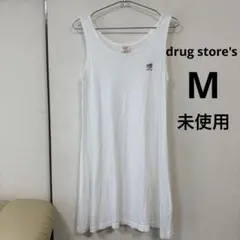 drug store's タンクトップワンピース　ホワイト　Mサイズ　未使用のサムネイル