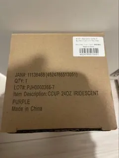 スタバ ホリデー 2022 ロゴコールドカップ タンブラー バンビー パープル