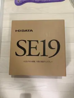 未開封I-O DATA19型スクエア液晶ディスプレイLCD-AD192SEDSB