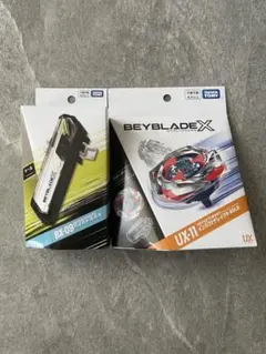 ベイブレードX UX-11 インパクトドレイク & BX-09 ベイバトルパス