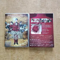 偉大なるしゅららぼん Blu-ray