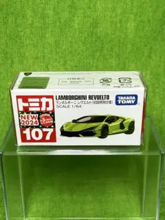 2026年最新】トミカの人気アイテム - メルカリ