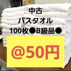 今治・大判サロンタオル】Whip Airタオルシーツ138×200cm - メルカリ