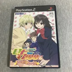 いちご100% ストロベリーダイアリー　ps2 V
