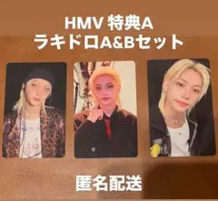 StrayKids KARMA HMV 特典 ラキドロ トレカ フィリックス