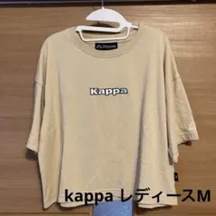 Kappa ベージュ Tシャツ