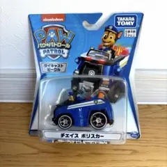 タカラトミー パウ・パトロール ダイキャストビークル チェイスポリスカー