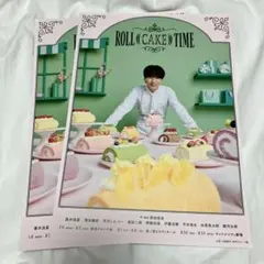 WEST. 藤井流星 舞台 ROLL((CAKE))TIME フライヤー 2枚のサムネイル