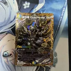 Item thumbnail for item 016d9149-59d9-4287-a886-bf65630ba18b