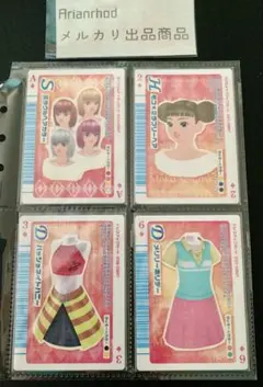 2025年最新】ラブANDベリー カード まとめ売りの人気アイテム