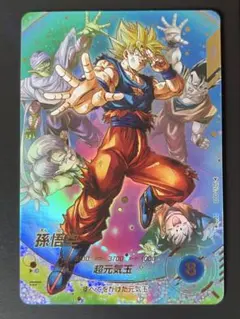 ドラゴンボール ダイバーズ アドバンス 元気玉孫悟空 パラレル SDV7-003 孫悟空 元気玉 GDR パラレル スーパーダイバーズ - メルカリ