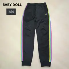 BABYDOLLサイドライン ジャージパンツ ブラック レインボー 150cm