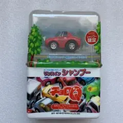 タカラ チョロQ シャンプー限定コレクショントヨタ スポーツ800（赤)未使用